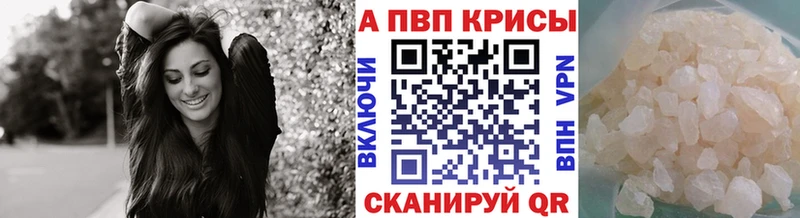 Alfa_PVP крисы CK  Давлеканово 
