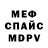 Кетамин VHQ Ivan Tigrov
