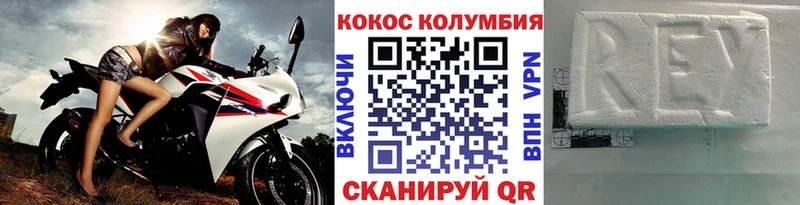 даркнет сайт  Давлеканово  КОКАИН Колумбийский 