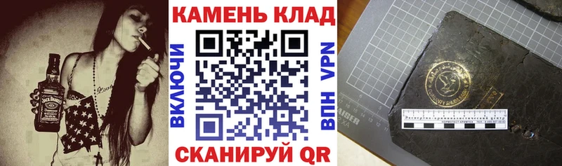даркнет клад Давлеканово ГАШИШ Premium