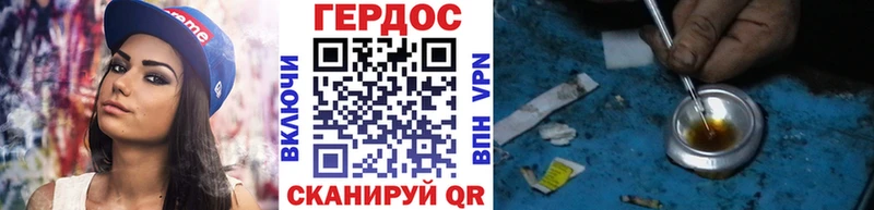 Героин гречка  даркнет формула  Давлеканово 