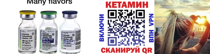 блэк спрут ссылка  Давлеканово  КЕТАМИН ketamine  наркошоп 