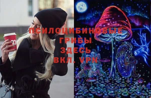 экстази Балахна