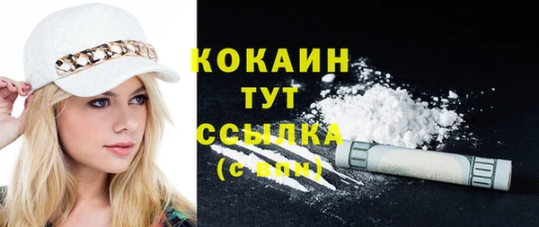 тгк Баксан