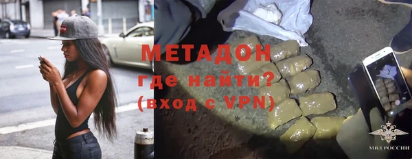 тгк Баксан