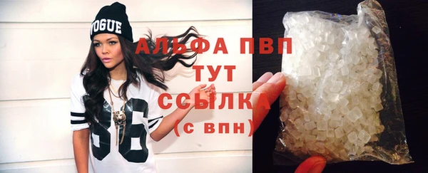 тгк Баксан