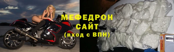 мяу мяу мука Балабаново