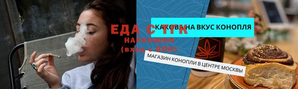 мяу мяу мука Балабаново