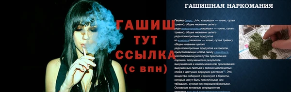 тгк Баксан
