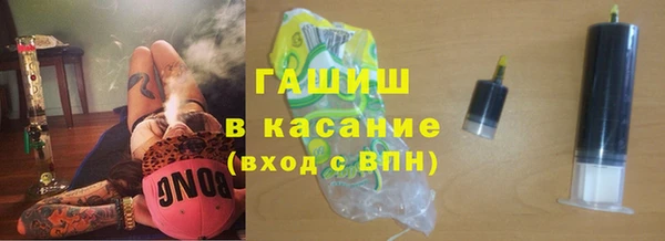экстази Балахна