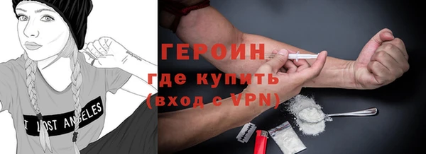 экстази Балахна