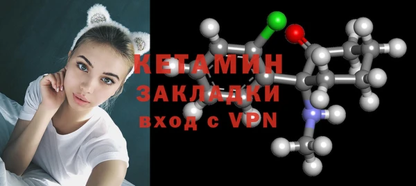 тгк Баксан