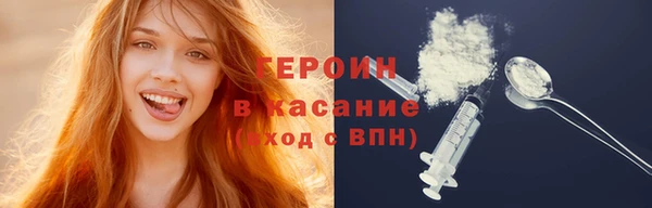 экстази Балахна