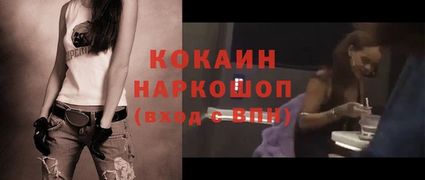 экстази Балахна