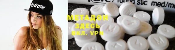 тгк Баксан
