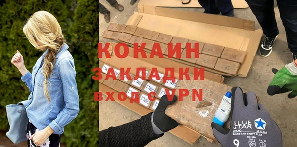 мяу мяу мука Балабаново