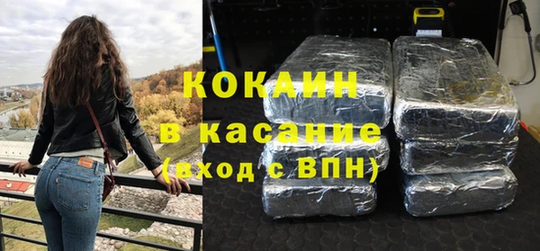 тгк Баксан