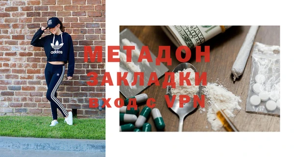 экстази Балахна