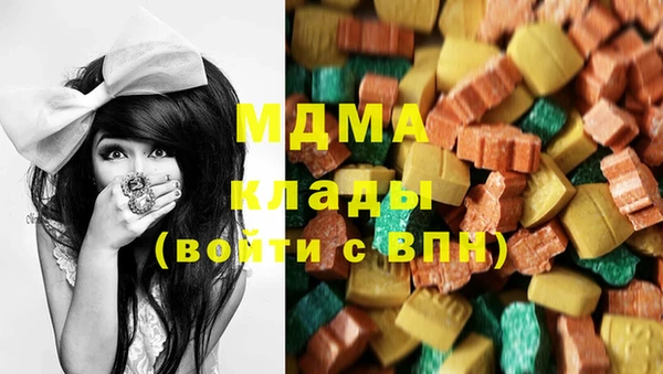 тгк Баксан