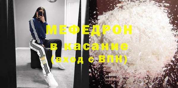 экстази Балахна