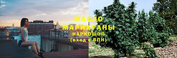мяу мяу кристалл Армянск