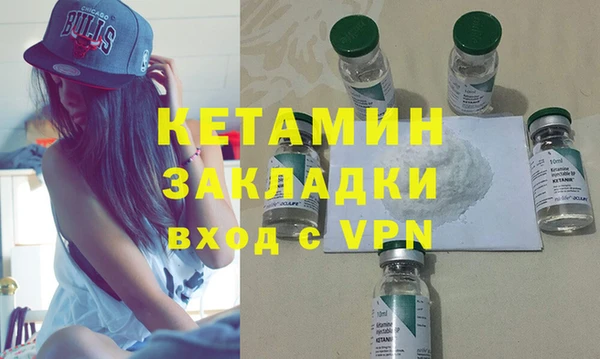 экстази Балахна
