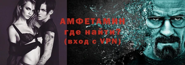 экстази Балахна