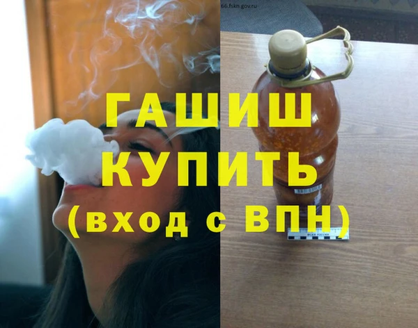 тгк Баксан