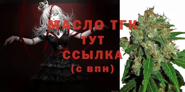 тгк Баксан