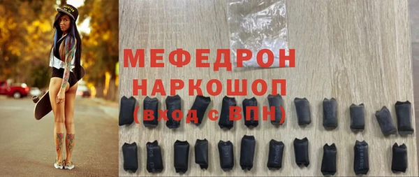 тгк Баксан