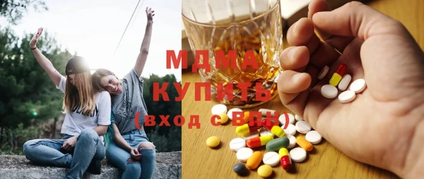 экстази Балахна