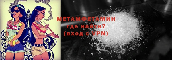 тгк Баксан