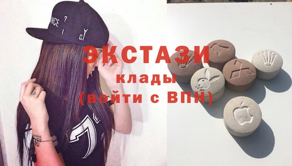 экстази Балахна