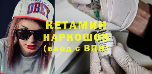 экстази Балахна
