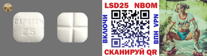 LSD-25 экстази ecstasy  магазин    Давлеканово 