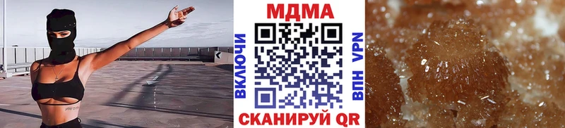 купить   Давлеканово  МДМА молли 