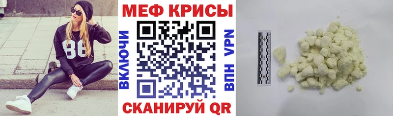 цена   blacksprut маркетплейс  Меф кристаллы  Давлеканово 