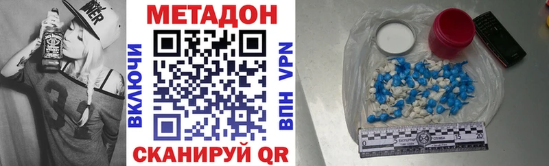 что такое наркотик  Давлеканово  omg сайт  Метадон белоснежный 