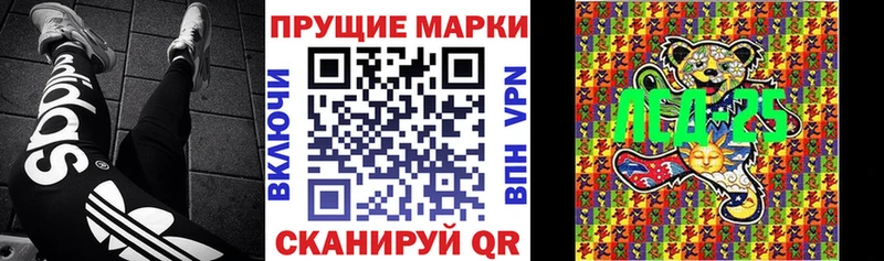 Марки N-bome 1,8мг  Давлеканово 