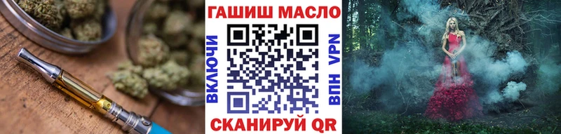 купить наркотики сайты  Давлеканово  ТГК жижа 