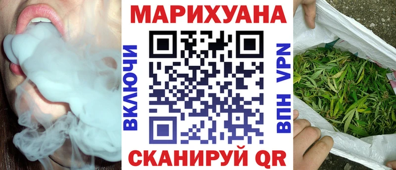 hydra ТОР Давлеканово МАРИХУАНА гибрид